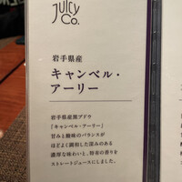 中華割烹 わらじん - 