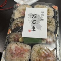 銀座 鮨 たじま - 