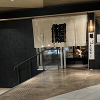 炭焼うな富士 名駅店 - お店の佇まい