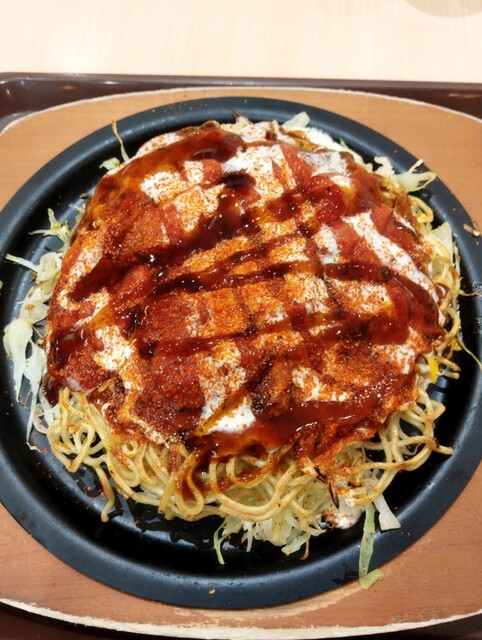 Okonomi Ichibanchi Yumetaun Miyuki Ten