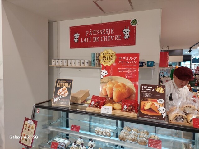 レ・ド・シェーブル - 仙北町（洋菓子）の写真