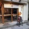 新潟カツ丼 タレカツ 吉祥寺北口店