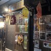 地産地消居酒屋たこ