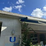 ウリウリカフェ - 