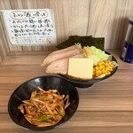 七代目武道家 - 