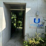 ウリウリカフェ - 