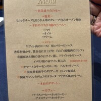 銀座イタリアン Fabi's  - 