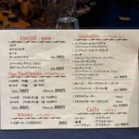 銀座イタリアン Fabi's  - 