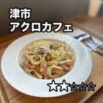 アクロカフェ - 