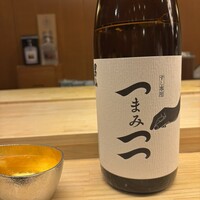 鮨処 凜 - 