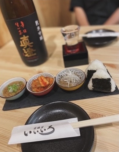 Izakaya Ii Iro photo 3