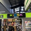 NewDays KIOSK 東京駅新幹線ホーム6D店