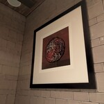 Terres de Truffes, Tokyo - 個室、内観