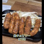 もんじゃ焼き　だい熊 - 