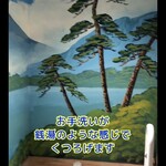 もんじゃ焼き　だい熊 - 