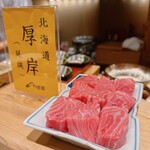 日本橋 蕎ノ字 - 