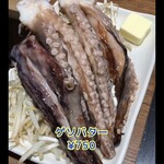 もんじゃ焼き　だい熊 - 