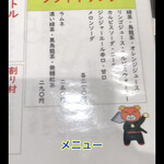 もんじゃ焼き　だい熊 - 