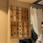 日本橋 蕎ノ字 - 