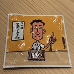 日本橋 蕎ノ字 - 