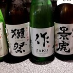 海鮮 焼鳥 ウイング - 