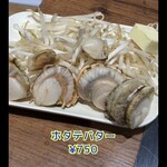 もんじゃ焼き　だい熊 - 