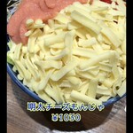もんじゃ焼き　だい熊 - 