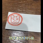 もんじゃ焼き　だい熊 - 