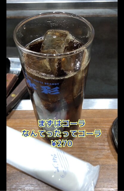もんじゃ焼き だい熊 - 篠崎/もんじゃ焼き | 食べログ もんじゃ焼き だい熊 - 篠崎/もんじゃ焼き | 食べログ