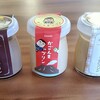 八十吉商店 東開店
