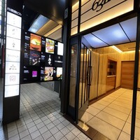銀座嘉禅 - 