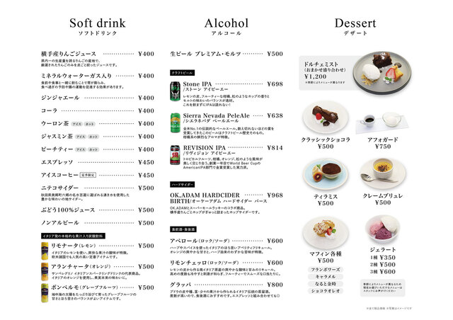 Comer+（コメール） - 十文字（ピザ）の写真