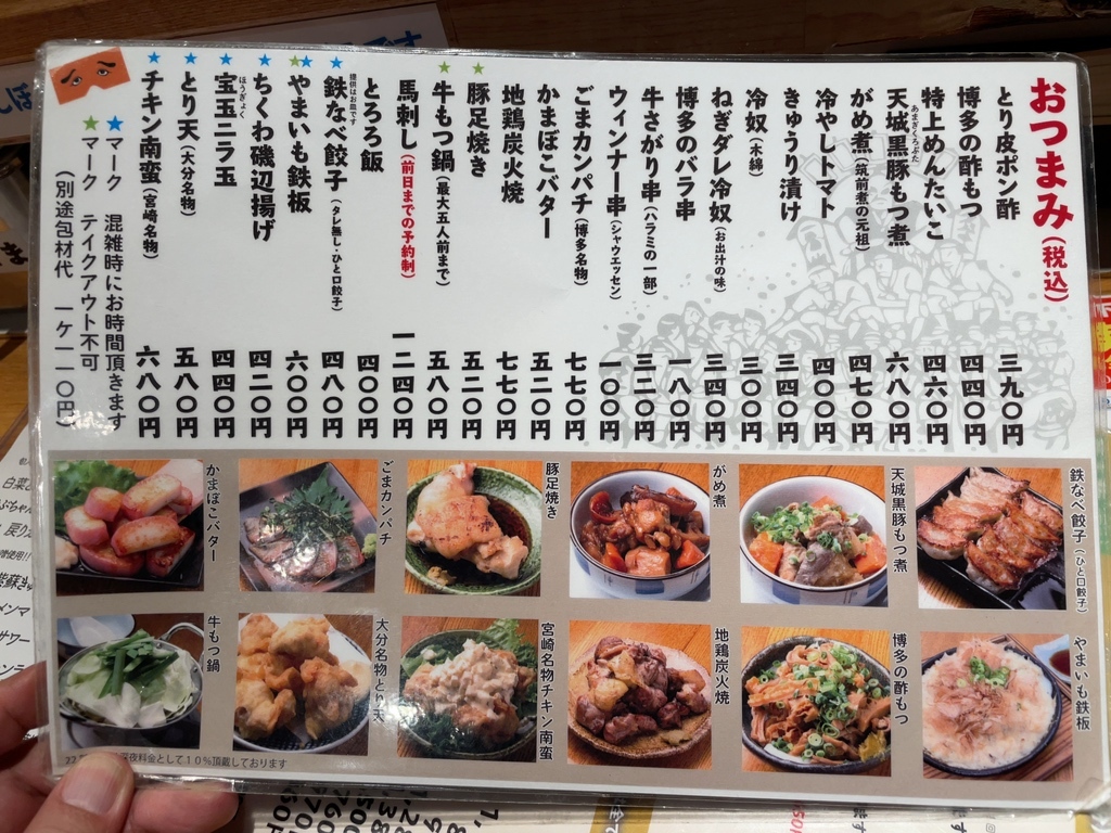 おでぶーちゃんさまごかくにんぺーじ｜ベビー・キッズ