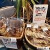 盛岡せんべい店 - 