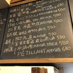 麹町いづみや しろ - 【2024年11月の第5週】219