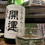 立ち呑み処　たなか屋 - 