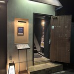 麻布十番 薬膳カレー 新海 - 