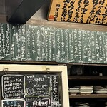 立ち呑み処　たなか屋 - 