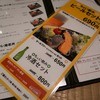 新潟カツ丼タレカツ 吉祥寺店