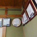 いたや - 店内の様子④です(2014/5/18UP)