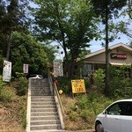 카챠카챠 Do 히라타점 - お好み焼と書いてあるけど，そうは見えない（笑）