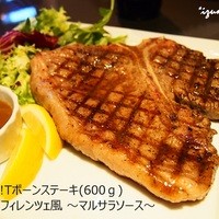 イル フューメ - ■豪快！600グラムの骨付き肉Tボーンステーキ