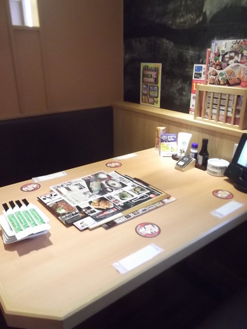 魚民 登別店の画像