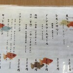 垂水漁港食堂 - 