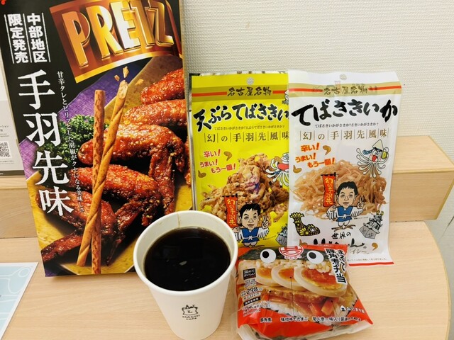 LAWSON Nakamura Noritake Icchome Ten