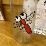 日本酒とお万菜 じゃんけんポン - 