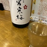 日本酒とお万菜 じゃんけんポン - 