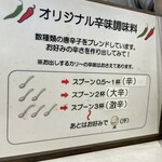 カリ～ アンド スパイスバル カリ～ビト - 