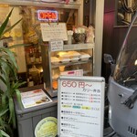 カリ～ アンド スパイスバル カリ～ビト - 