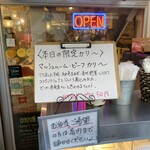 カリ～ アンド スパイスバル カリ～ビト - 